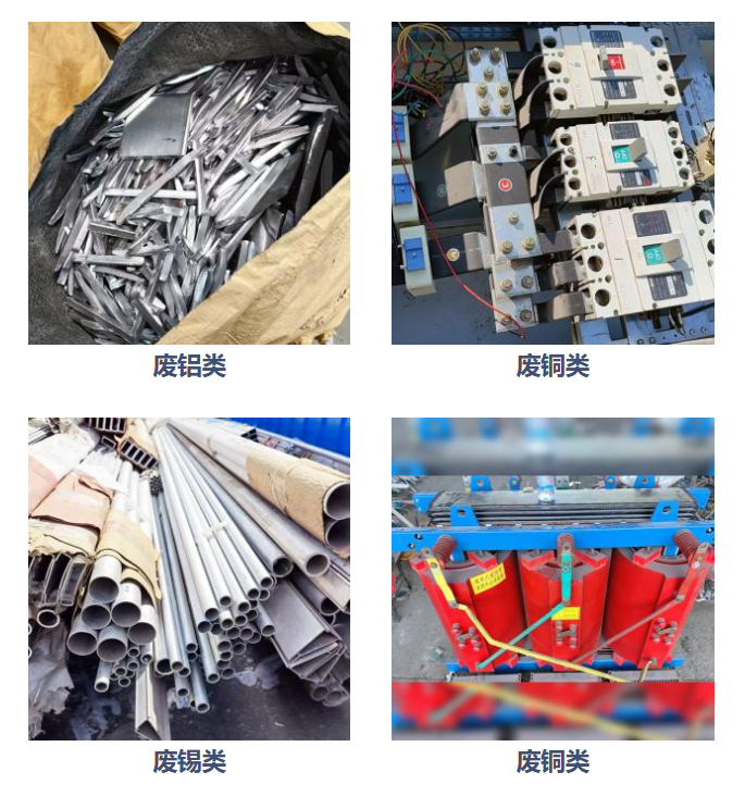 废品回收.png 废品回收.png